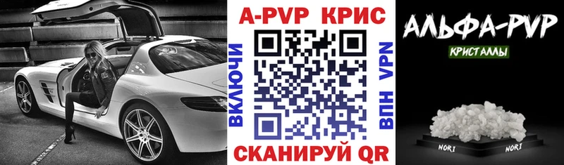 Купить Емва A PVP мука