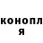 Марихуана AK-47 Nise man