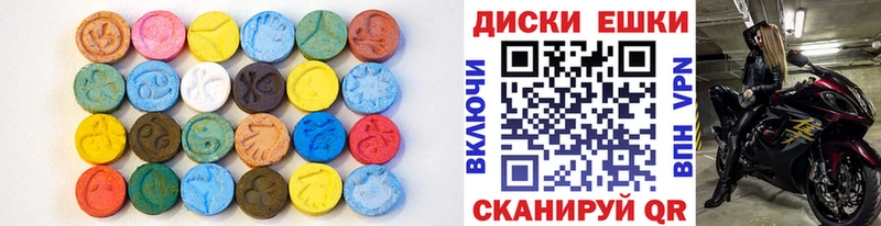 Ecstasy louis Vuitton  Купить где  Емва 