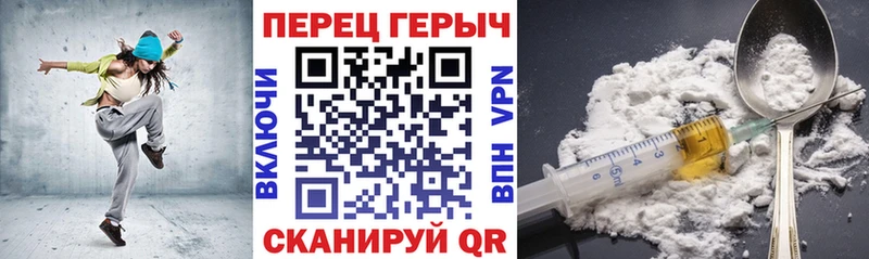 Купить где  Емва  ГЕРОИН белый 