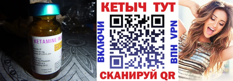 Купить где  Емва  Кетамин ketamine 
