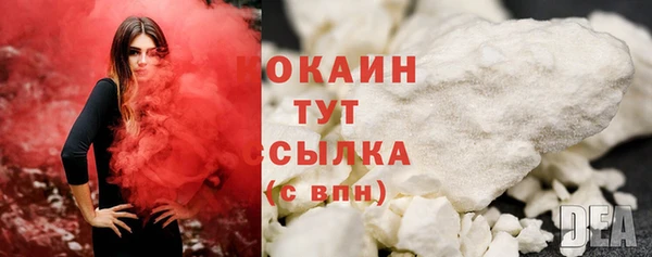 мефедрон мука Баксан