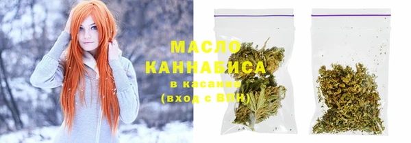 метамфетамин Балахна