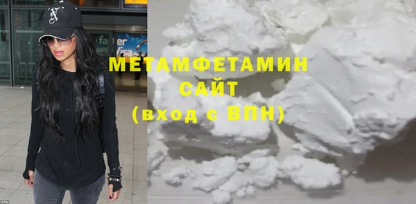 метамфетамин Балахна
