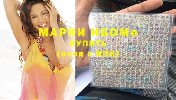 метамфетамин Балахна