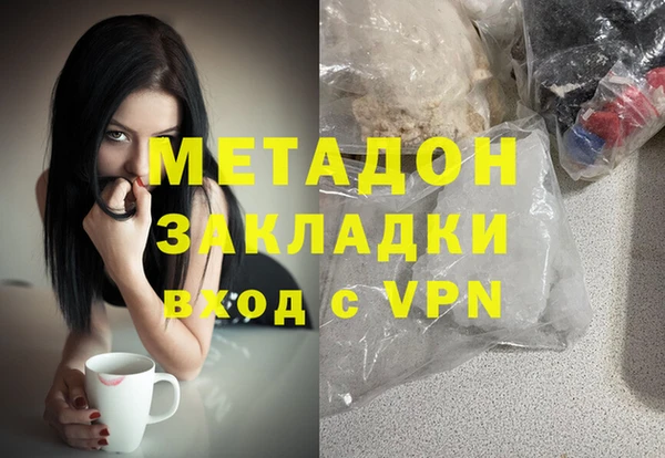 бутик Балабаново