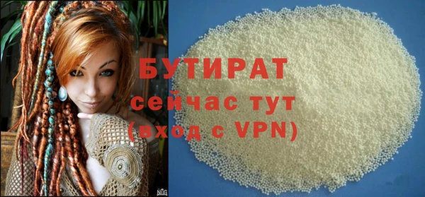 мефедрон мука Баксан