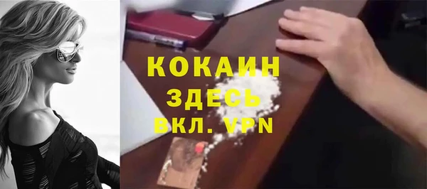 метамфетамин Балахна