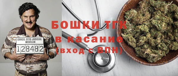бутик Балабаново