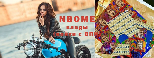 бутик Балабаново