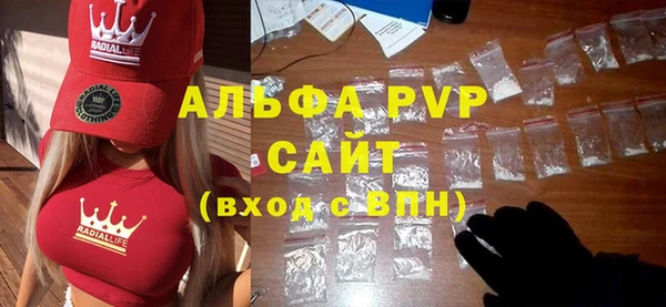 бутик Балабаново