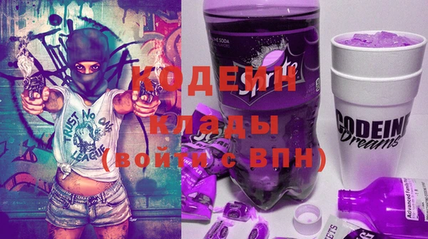 метамфетамин Балахна