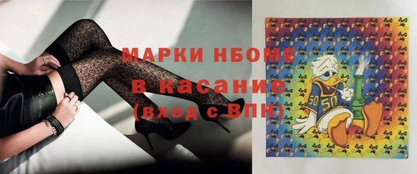 бутик Балабаново