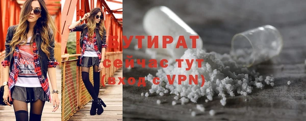 бутик Балабаново