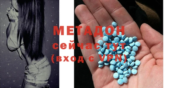 метамфетамин Балахна