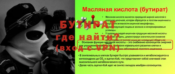 бутик Балабаново