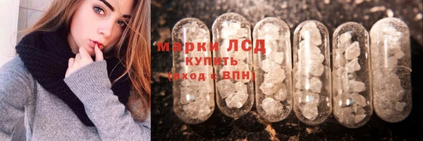 метамфетамин Балахна