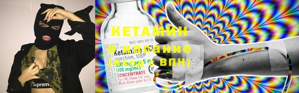 метамфетамин Балахна
