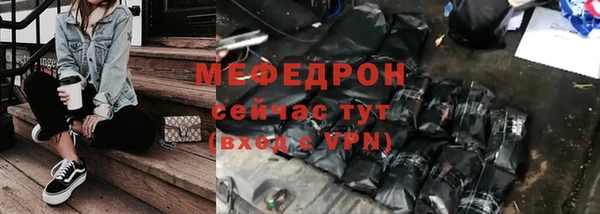 мефедрон мука Баксан