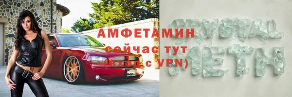 метамфетамин Балахна