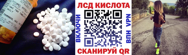 Купить  Емва  LSD-25 экстази ecstasy 