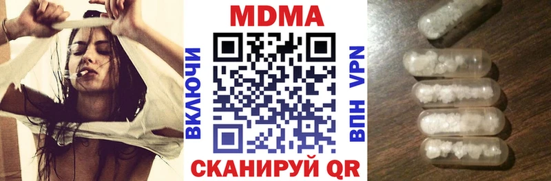 Купить  Емва  MDMA VHQ 