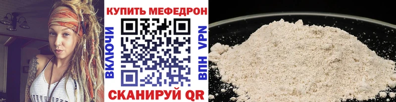 Купить  Емва  Мефедрон mephedrone 