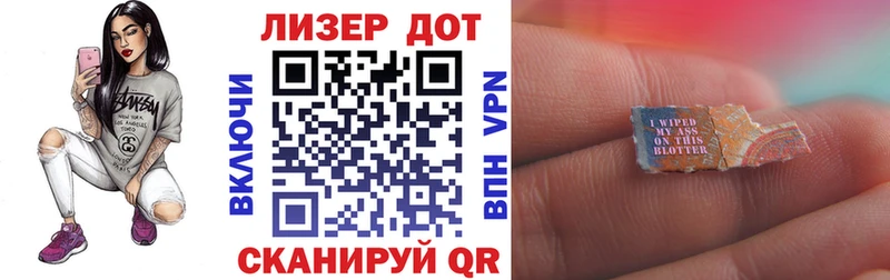 Купить  Емва  Марки NBOMe 1,8мг 