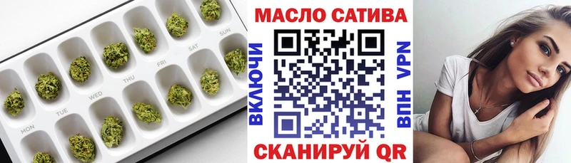 Купить закладки  Емва  Дистиллят ТГК THC oil 