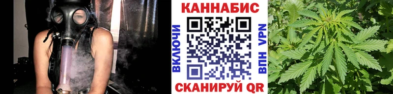 Купить где  Емва  МАРИХУАНА White Widow 